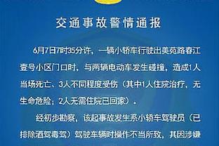 半岛游戏官网首页截图1