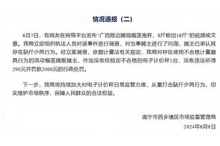 金宝搏官网app网址截图2